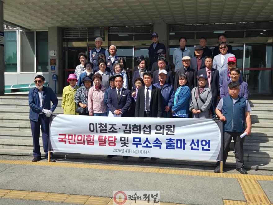 기자회견 사진.jpg