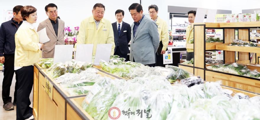 2-1. 파주시, 밥상물가 및 영농자재 수급 상황 점검_로컬푸드 문산점 현장방문.jpg