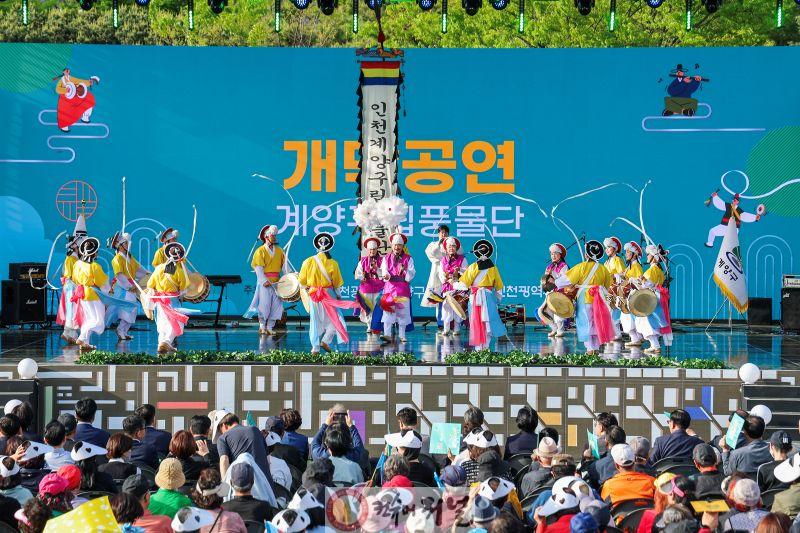 0418 계양산에 울려 퍼진 우리 가락... ‘제12회 계양산 국악제’ 마무리 (2).jpg