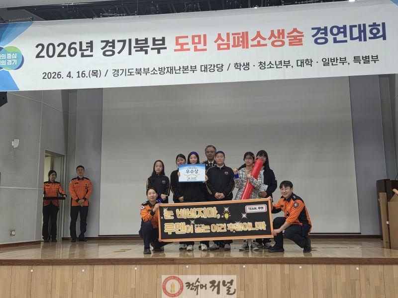 2. 파주시청소년재단 보도사진.jpg
