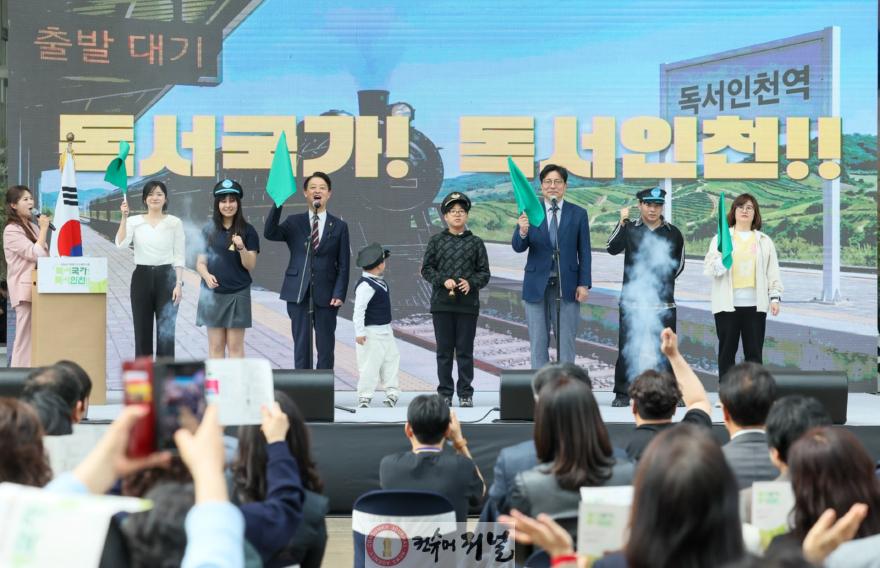 추가2. 인천광역시교육청, 2026년 제3회 읽걷쓰 출판전시회 성황리 개최 (1).jpg