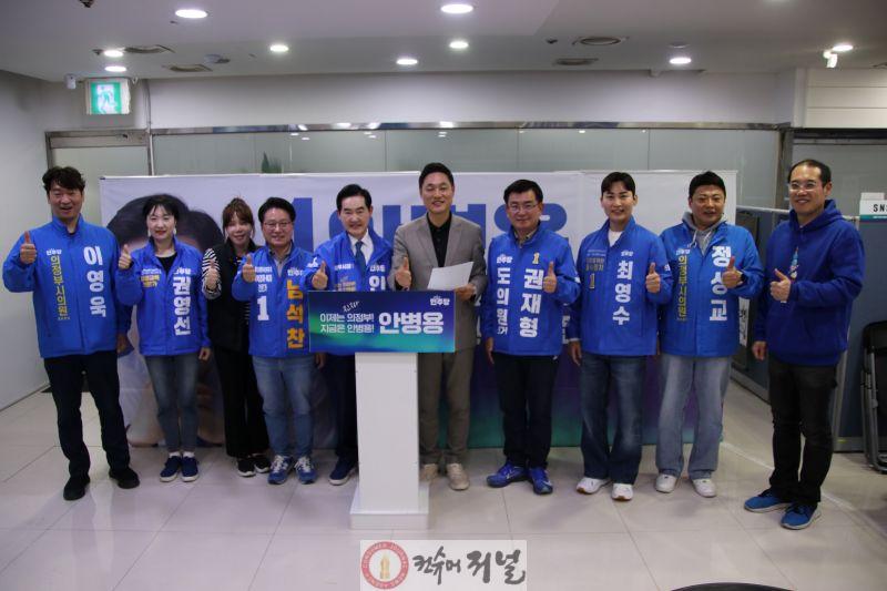 정책연대 02.jpg