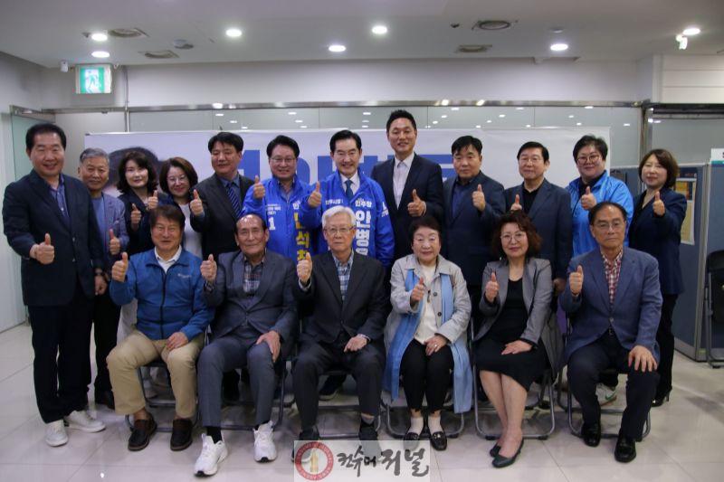 01 전직 도시의원 지지선언.jpg