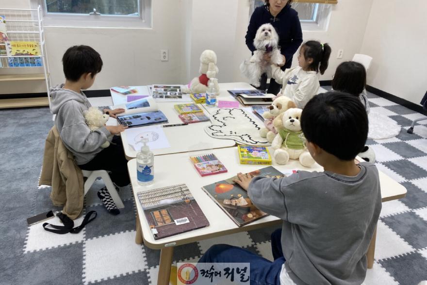 1. 고양시, ‘동물교감치유’ 도시로 (4). 동물교감치유 리딩독 프로그램.JPG