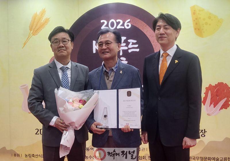4.연천 ‘예진 홍스비노’, 「2026 우리술 어워드」 최우수상 수상1.jpg