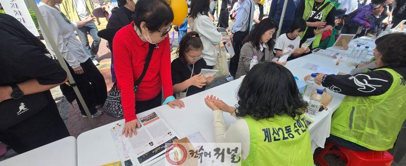 0420 계산2동 주민자치회, 국악제 연계 체험부스 ‘인기’ (1).jpg