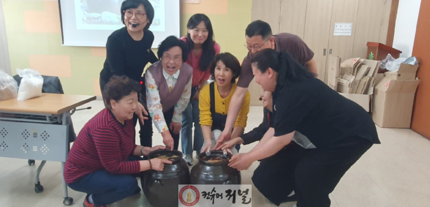 0420 효성2동 주민자치회, ‘전통장 담그기’ 행사 개최 (1).png