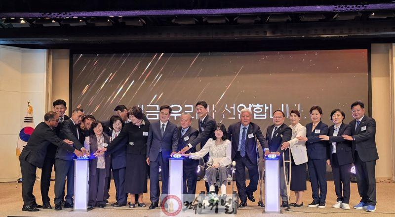 260420_박재용_의원__제46회_장애인의_날_기념식_참석..._일상의_권리__모두가_함께_누려야_(1).jpg