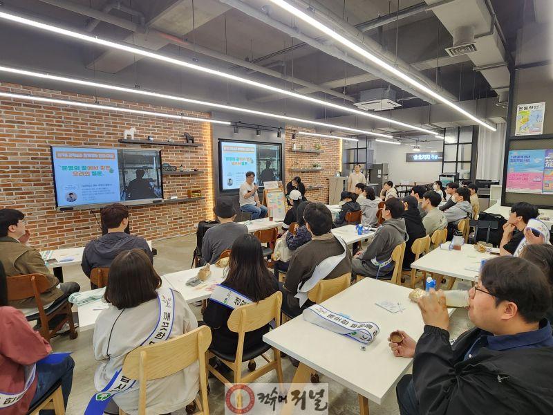 3-1. 유유기지부평, 한걸음 플로깅1.jpg