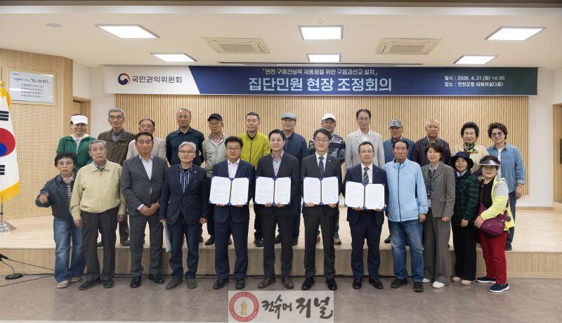 연천군, 구읍건널목 재통행을 위한 구읍과선교 설치사업 교두보 확보3.jpg