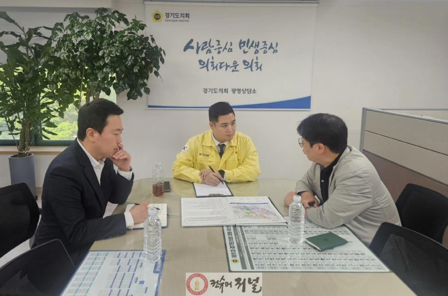 260421_최민_의원__광명학온주택지구_광명시흥첨단산단_개발_점검...미래자족도시_기반_마련.jpg