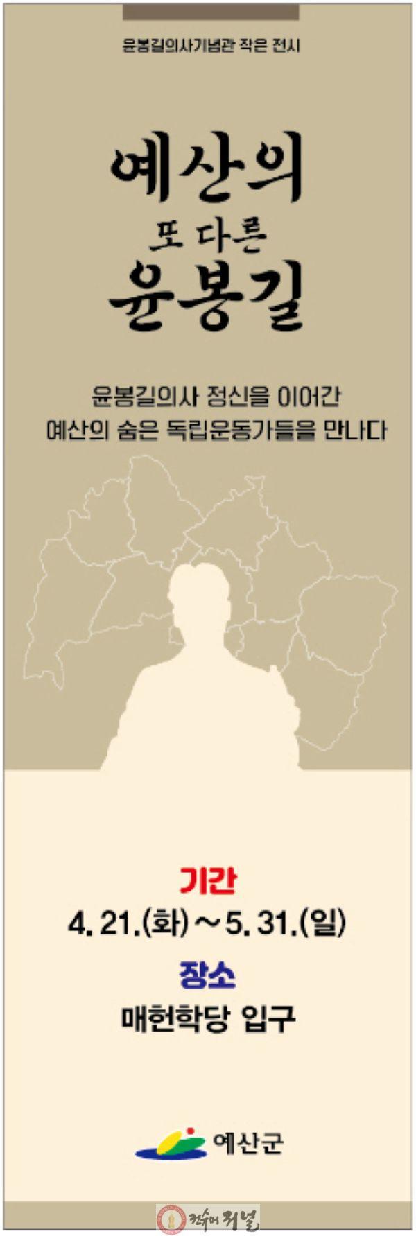 2.작은전시 배너.jpg