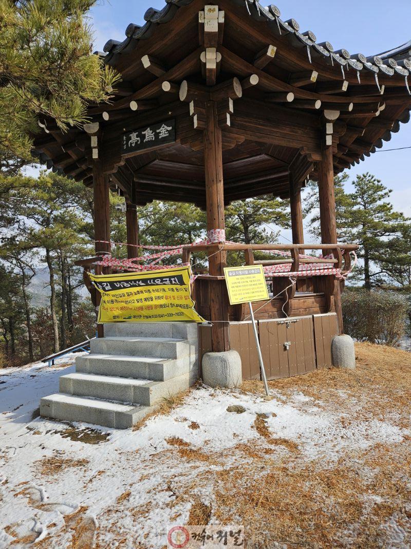 5.금오산 정자 전경.jpg