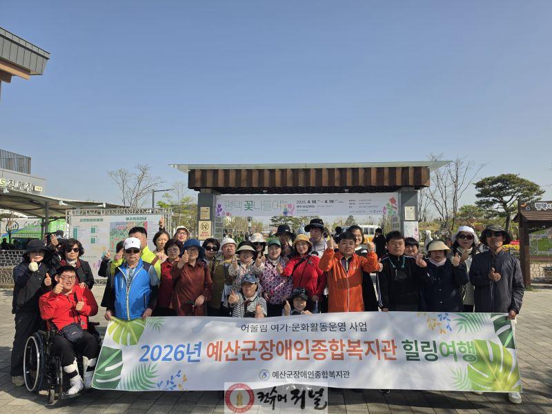13.평택농업생태원 튤립축제 단체사진 (2).jpg