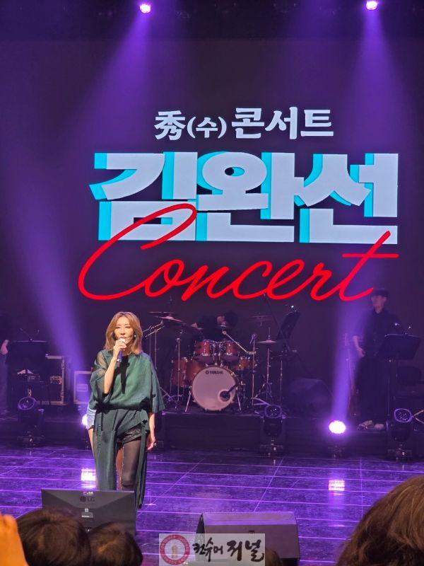 4.새롭게 단장한 수레울아트홀, 김완선 X 선예 연천을 뜨겁게 물들이다.jpg