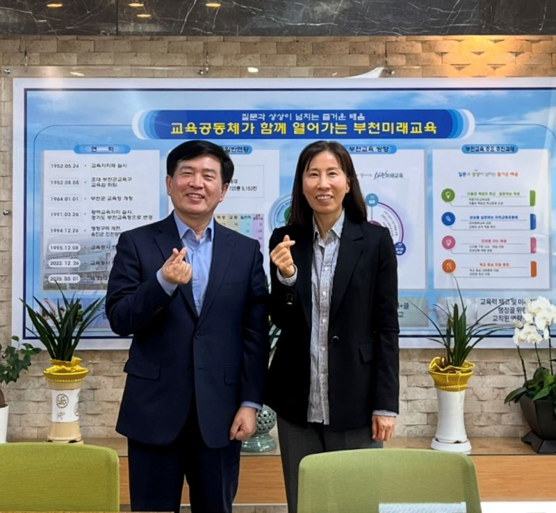 2. (보도사진) 인천병무지청-경기도부천교육지원청, 사회복무요원 배정 확대를 위한 업무 협의.jpg