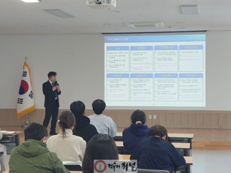 3. (보도사진) 인천병무지청, 외부강사 초청 정보보호 교육 실시.jpg