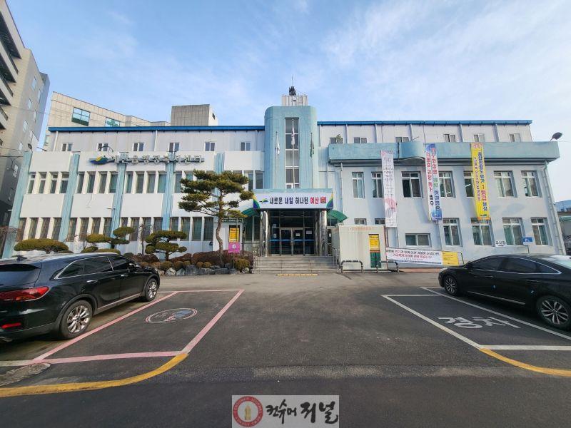 10.예산읍 행정복지센터 전경.jpg