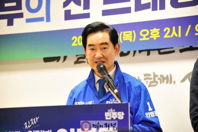 안병용.JPG