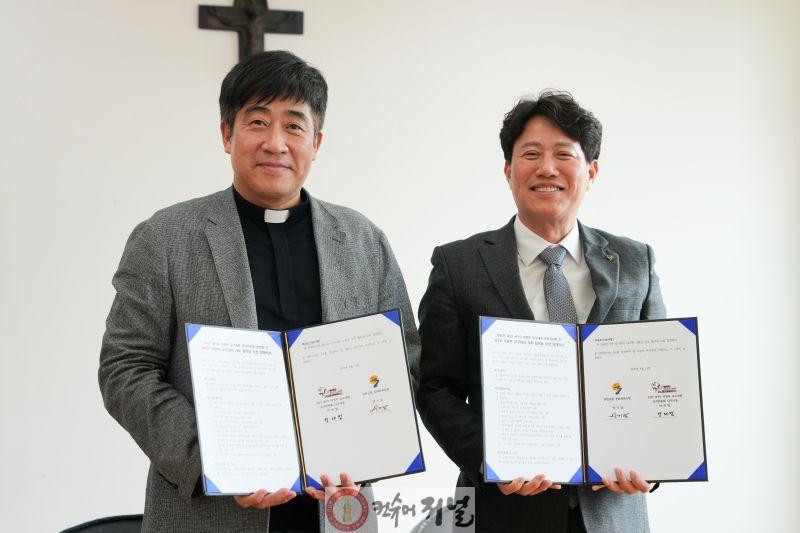 2.연천군  2027 세계청년대회 의정부 교구의 날 개최 '협력 공식화'.jpg