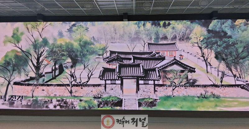 1.추사기념관 미디어홀 전경.jpg