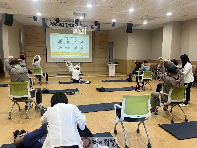 9.장애인 운동교실 자조모임 운영사진.jpg