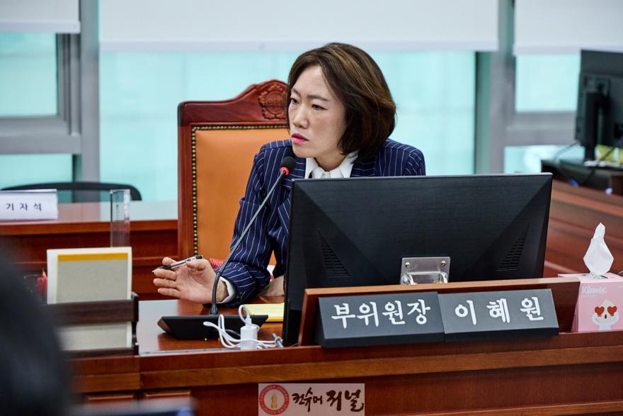 260422_이혜원_의원__하이브리드_채권_면제_종료로_확보될_2_200억원..._도민_복리_증진과_지역균형발전에_최우선_투입해야.jpg