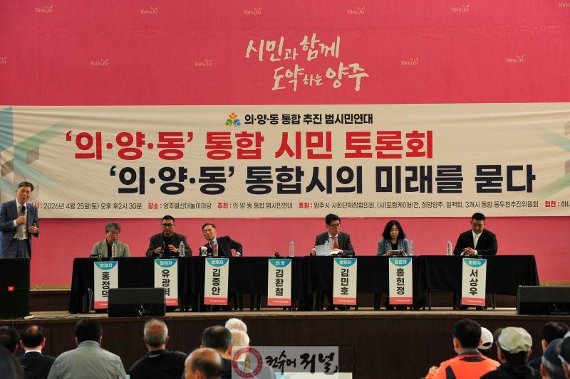 토론회.JPG