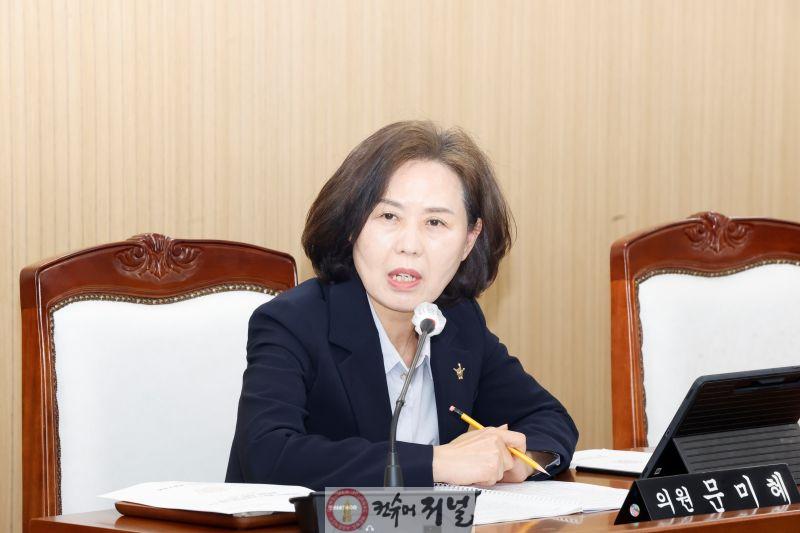 (원본사진)문미혜 의원.JPG