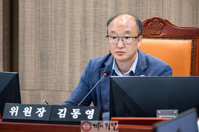 260424_김동영_의원__강동하남남양주선_수의계약_가능성_열려..._신속히_사업_추진해야!.jpg