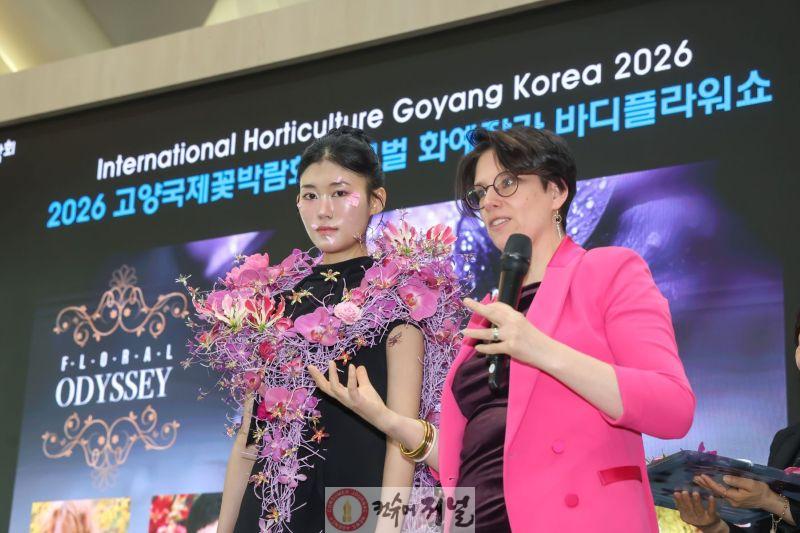 2-2 2026고양국제꽃박람회 바디플라워쇼 ‘Flower Rush’.jpg