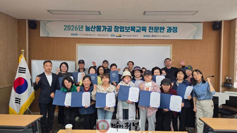 8.전문반 수료식 기념촬영.jpg