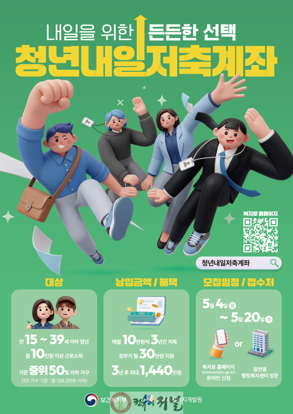 1. 자산형성_지원사업.png