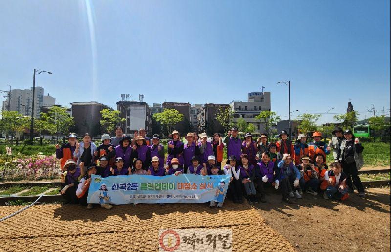 2. 산곡2동 철길정원 식재행사.jpg