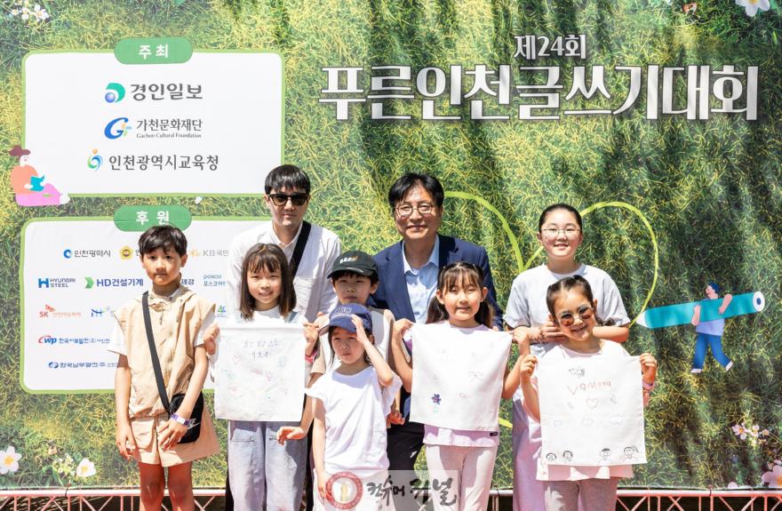 1. 인천광역시교육청, 제24회 푸른인천 글쓰기 대회 개최 (1).jpg