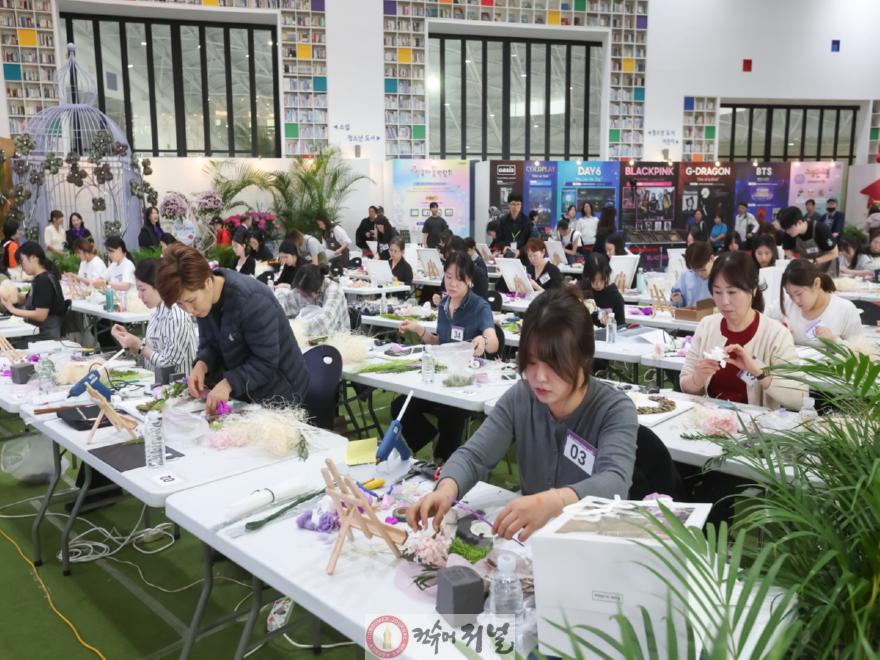 1-3. 2026고양국제꽃박람회, 제13회 프리저브드 플라워컵 경진대회 개최.jpg