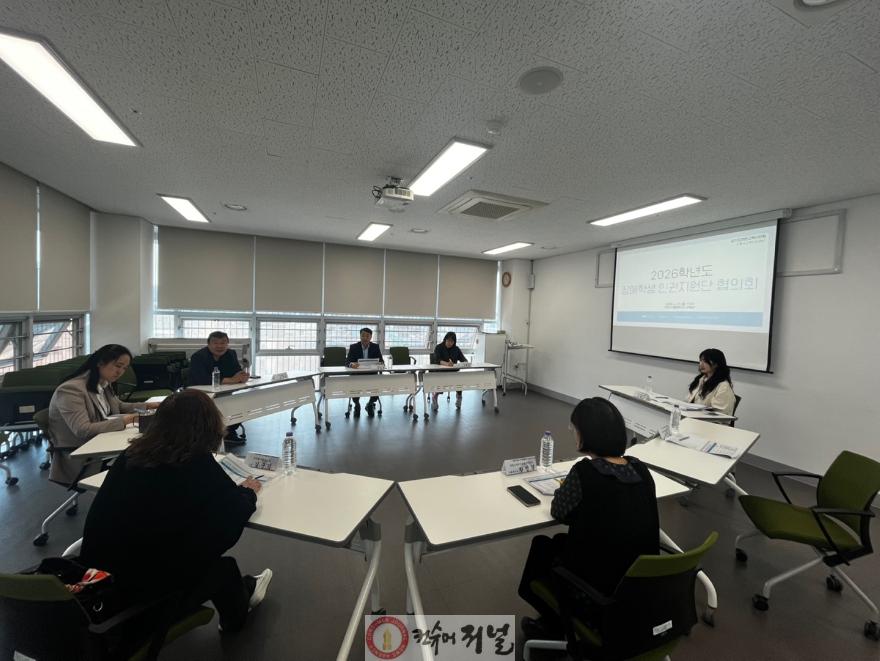 260428 연천교육지원청, 2026학년도 연천 장애학생 인권지원단 협의회실시(사진).jpg