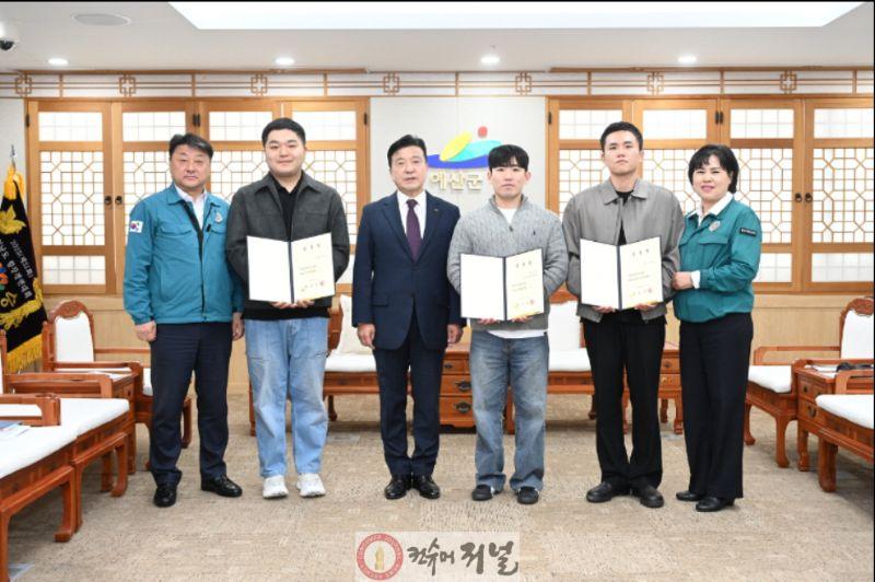 2.공중보건의 임명장 수여 사진.jpg