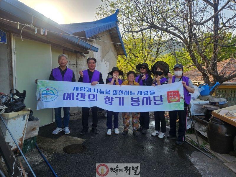 9.예산의 향기 집수리 봉사 사진 (1).jpg