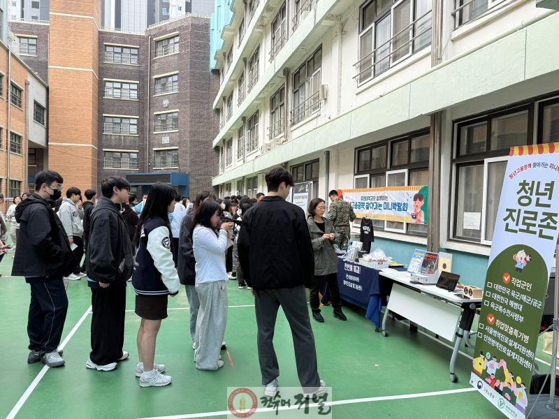 1. (보도사진) 인천병무지청-창의경영고 찾아가는 병역진로설계, 취업맞춤특기병 홍보.jpg