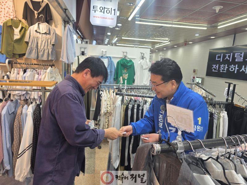 [보도자료-김원기 의정부시장 예비후보]“민생이 먼저”…경선 후 첫 방문지로 의정부역 지하상가 선택”_배포용1.jpg