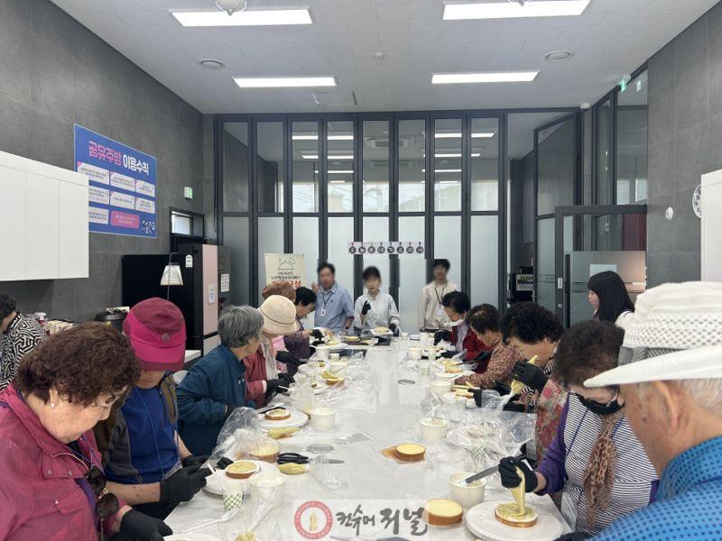 7.노인맞춤돌봄대상자 정서지원 프로그램 추진 사진.jpg
