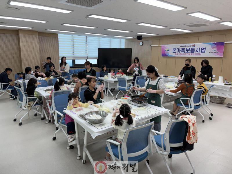 9.봄소풍 도시락 만들기 프로그램 운영 모습 (2).jpg