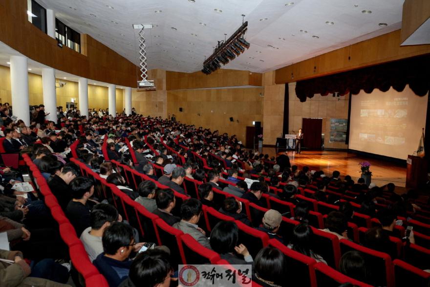 1. 고양시, 2040 도시기본계획 수립 (4) ‘2040 고양 도시기본계획 주민공청회’현장.jpg
