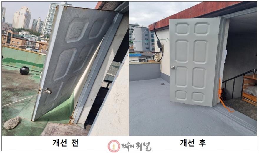 1. 고양시, 2040 도시기본계획 수립 (6) 소규모 노후주택 주거환경 개선 사업 전후.jpg