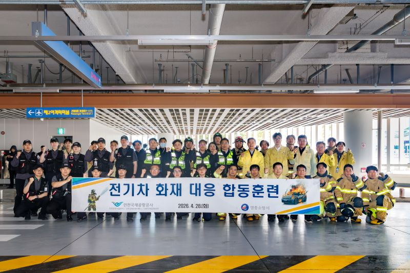 별첨2_전기차화재합동훈련.jpg