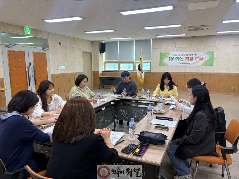 0429 계양구, ‘찾아가는 복지업무 지침 교육’... 현장 대응력 높인다 (1).jpg