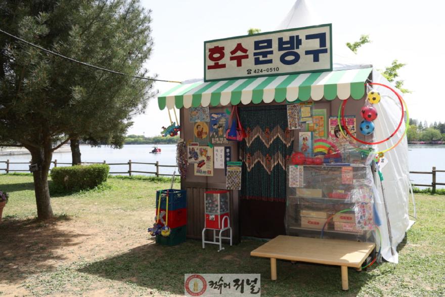 [산하기관]1.고양국제박람회재단, 2026고양국제꽃박람회‘추억의 골목’ 관람객 북적(1).jpg