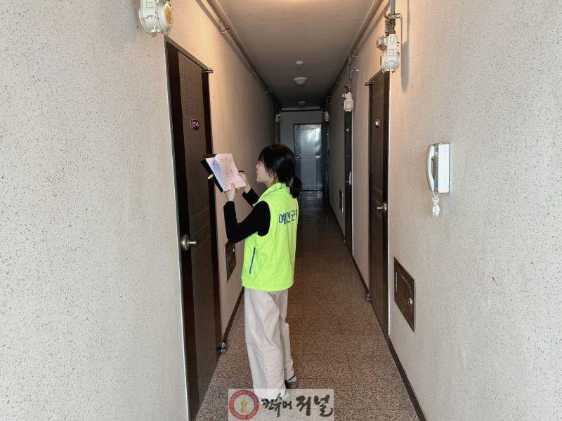5.상세주소 부여 현장조사 모습.jpg
