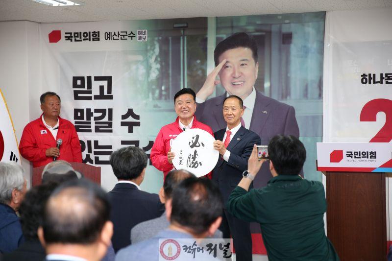 개소식1.jpg